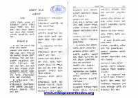 12 nahom.pdf